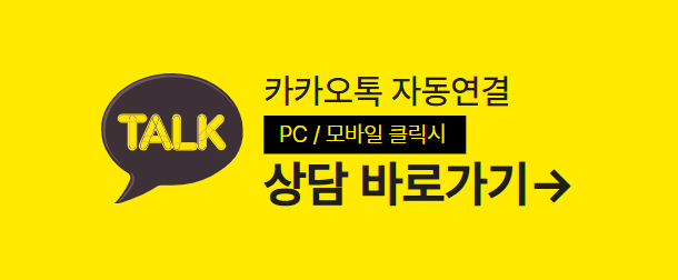 품티켓 KT 소액결제정책 카카오톡 상담